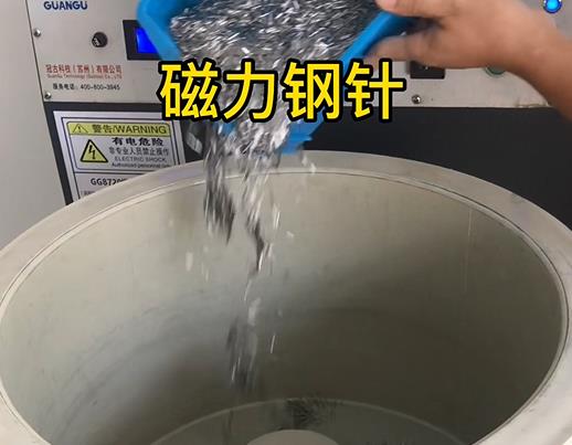 浈江不锈钢箍用钢针