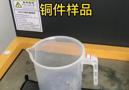 浈江紫铜高频机配件样品